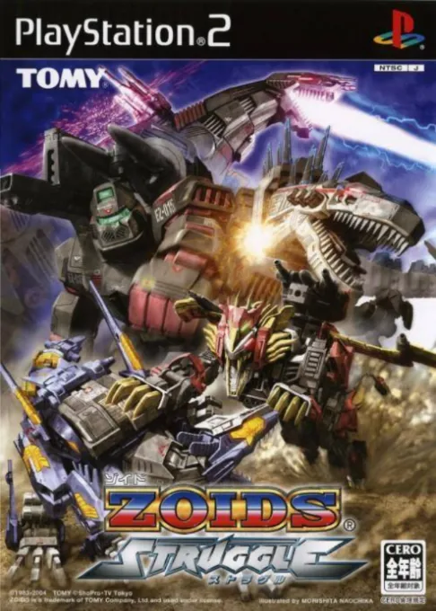 Zoids - Struggle (Japan)